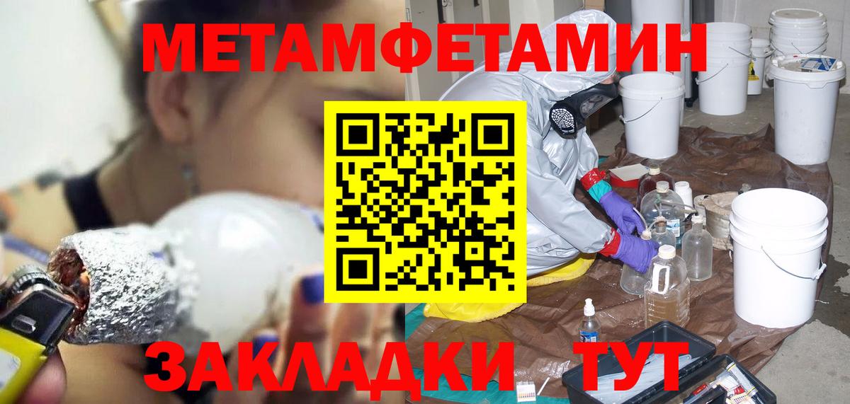 Ярцево  АМФ 98%  АМФ  Вход с VPN 