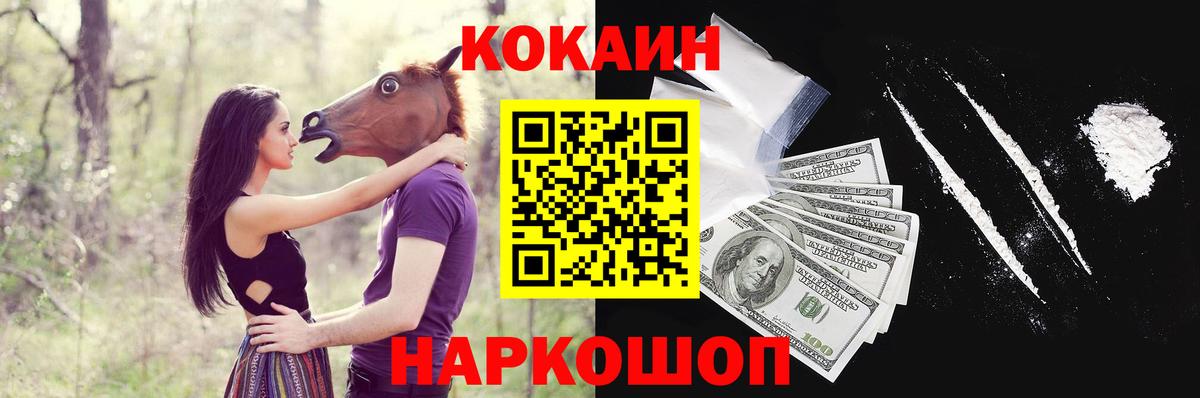 Cocaine VHQ Ярцево