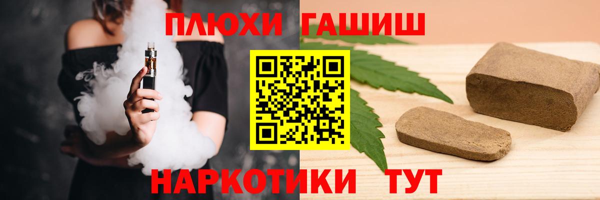 ГАШИШ Premium  ГАШ гарик  Вход с VPN  Ярцево 
