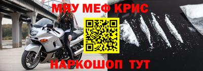 кокаин VHQ Будённовск