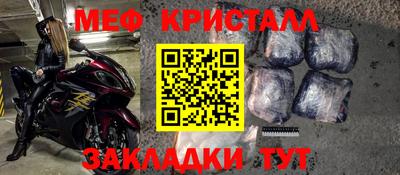 2c-b Бузулук