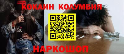 2c-b Бузулук