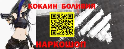 кокаин VHQ Будённовск