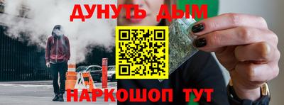 кокаин VHQ Будённовск