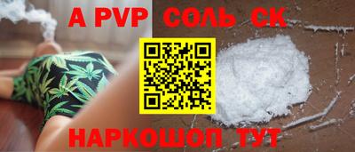 кокаин VHQ Будённовск