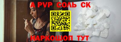 кокаин VHQ Будённовск