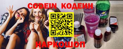 кокаин VHQ Будённовск