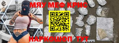 кокаин VHQ Будённовск