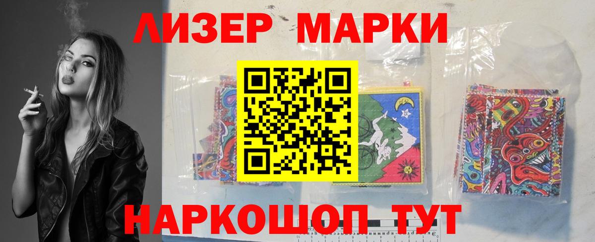 Лсд 25 экстази ecstasy  LSD-25 экстази ecstasy  Вход с VPN  Ярцево 