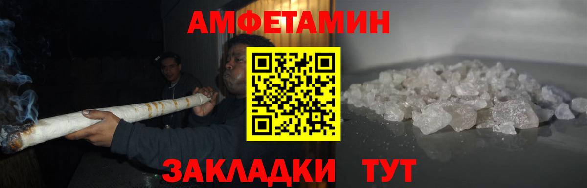 МЕТАМФЕТАМИН витя  Вход с VPN  МЕТАМФЕТАМИН витя  Первитин  Ярцево 