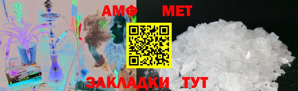 Метамфетамин Декстрометамфетамин 99.9% Ярцево