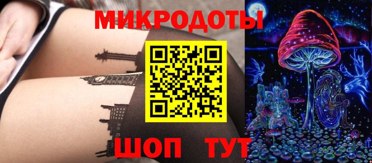Ярцево  дарнет шоп  Вход с VPN  Галлюциногенные грибы GOLDEN TEACHER 