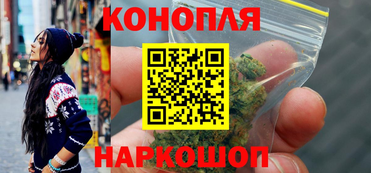 Бошки марихуана марихуана  МАРИХУАНА марихуана  Вход с VPN  Ярцево 